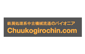 chuuko girochin
